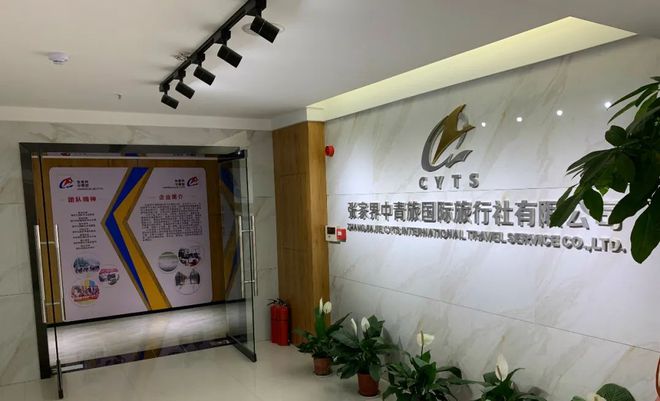 致敬英雄，共賞山河 定制風(fēng)景票務(wù)，禮贊抗疫先鋒