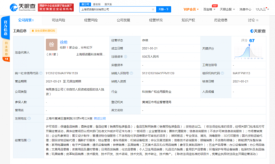 內(nèi)卷中的順豐 從快遞巨頭到票務(wù)代理的跨界突圍？
